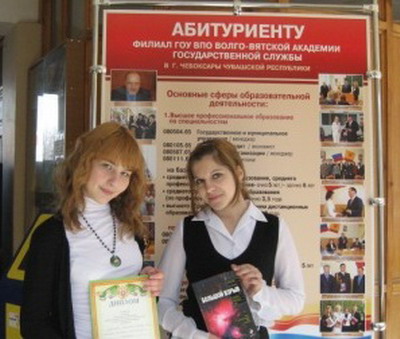 Поздравляем юных экологов города Шумерли с победой в республиканском конкурсе «Чувашия: экологический прорыв»